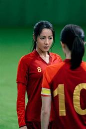 ảnh chụp màn hình đội bóng đá nữ kungfu