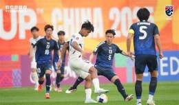 ảnh chụp màn hình kết quả bóng đá u20 châu á nam