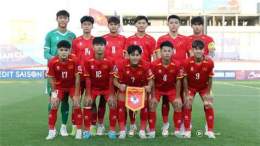 ảnh chụp màn hình trực tiếp bóng đá hôm nay u17