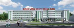 giao diện app bệnh viện đa khoa khu vực bồng sơn