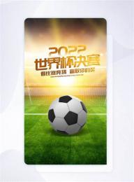 giao diện app bóng đa thế giới