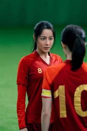 tính năng nổi bật đội bóng đá nữ kungfu