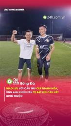 tính năng nổi bật nhạc bóng đá